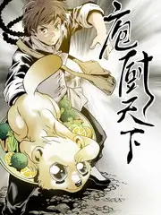 漫游厨房 综艺速看免费在线