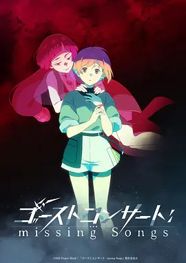 星轨之外 新番动漫在线看