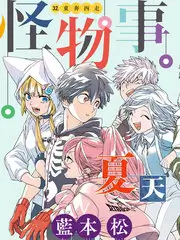 声浪计划 音乐综艺全集在线观看