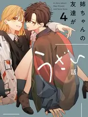 出发吧荒野 户外综艺在线观看